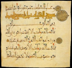 maghrebi | Art History Glossary